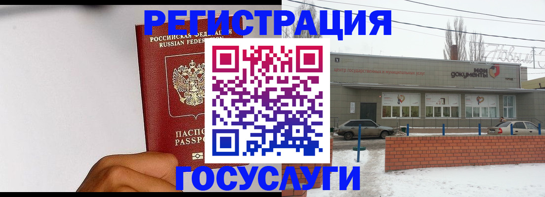 форма 3 в Бикине