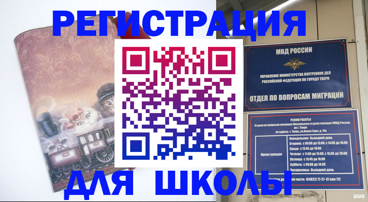 пропишу в квартире в Бикине